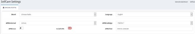 Brandmeister setup sms